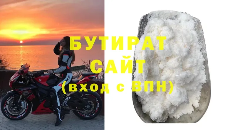 Бутират GHB  Нижняя Салда 