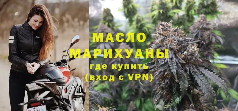 ТГК THC oil  сайты даркнета состав  Нижняя Салда 